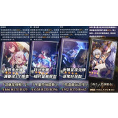 崩坏星穹铁道命运从未公平怎么样