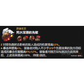 崩坏星穹铁道砂金遗器推荐大全攻略
