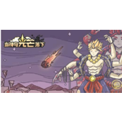当神奇光芒落下主线攻略与魔王推图技巧指南