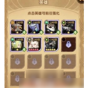 剑与远征迷城遗踪攻略详解 - 提升效率与战术布局