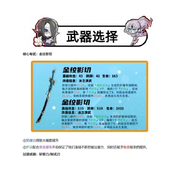 女神异闻录夜幕魅影喜多川祐介最佳配队策略详解
