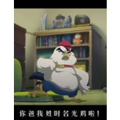 《十万个冷笑话》手游时光鸡角色解析与技能揭秘