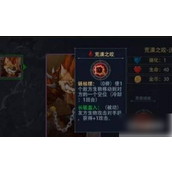 游戏策略指南四位强力英雄解析
