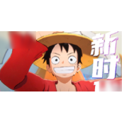 航海王梦想指针终极奥义攻略指南