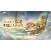 不朽家族角色推荐与阵容搭配指南