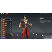 永劫无间长跑王成就指南