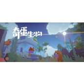 奇蛋生物猫盆在哪