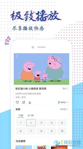 艾米影院
