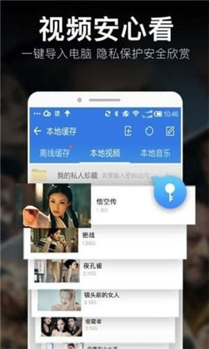 冈本视频