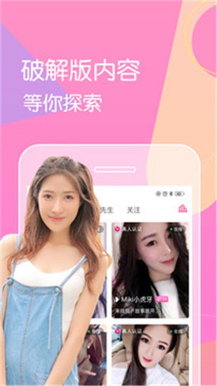 快猫vip破解版