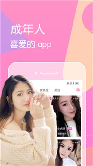 快猫vip破解版