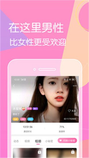 快猫vip破解版