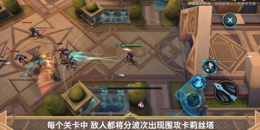 英雄联盟