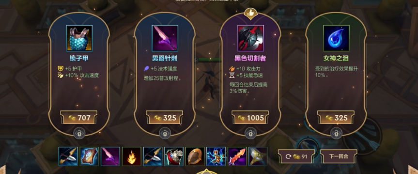 英雄联盟