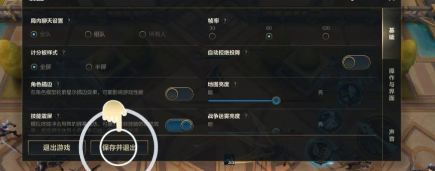 英雄联盟