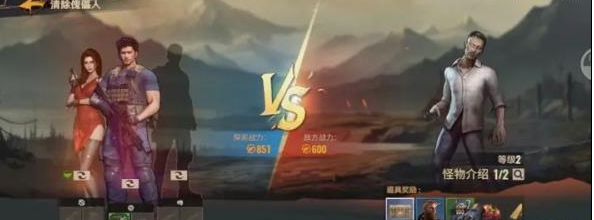 曙光防线