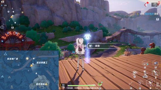 幻塔