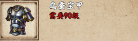 烟雨江湖