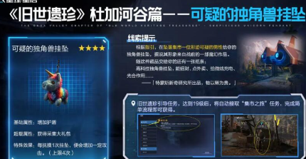 星球重启