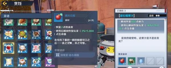 幻塔