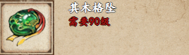 烟雨江湖