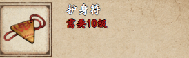烟雨江湖