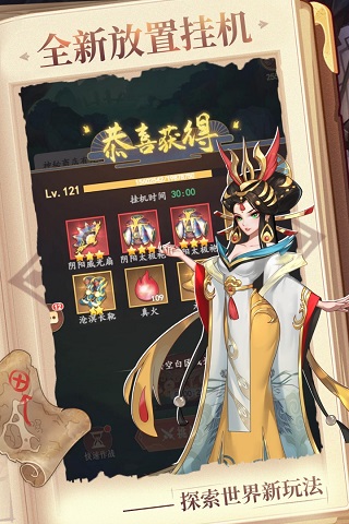 放置与召唤（安装）