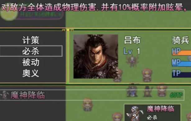 吞噬天地一统天下正式版