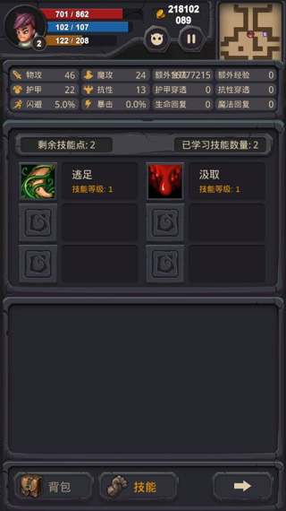 单词城堡（安装）