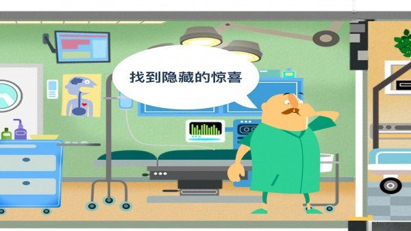 小小医生模拟救援免费正版