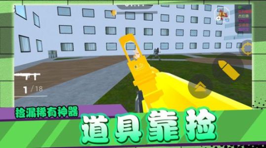 闪电行动模拟下载安装