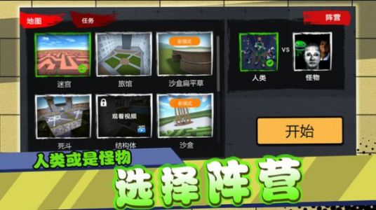 闪电行动模拟下载安装