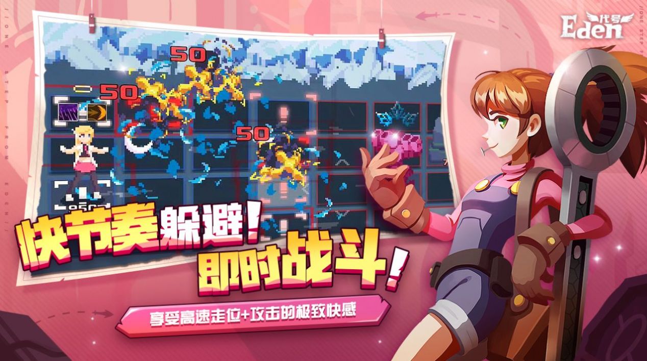 超音速闪击版