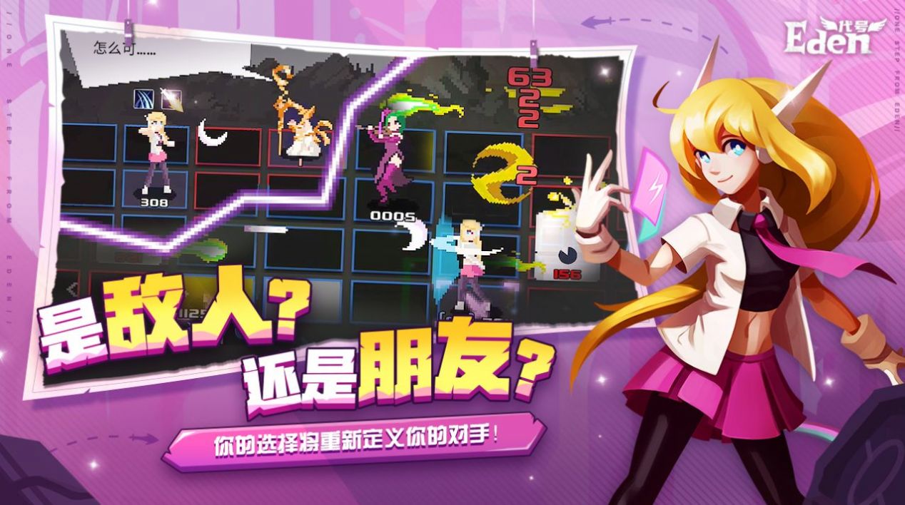 超音速闪击版