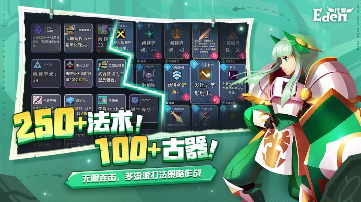 超音速闪击版