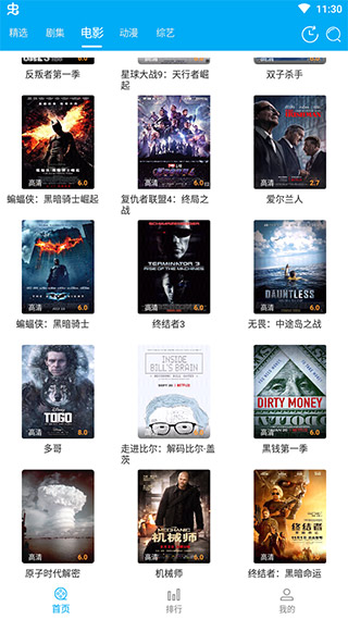 美剧社APP