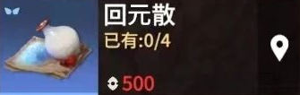永劫无间手游