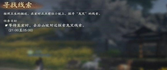 射雕