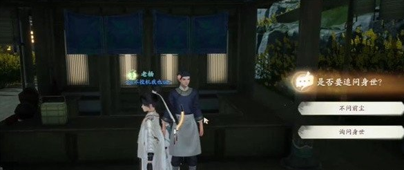 射雕