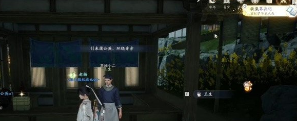 射雕