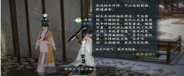 射雕
