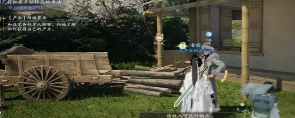 射雕