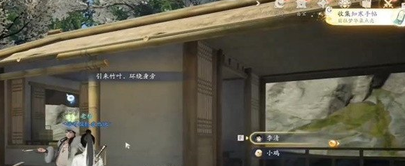 射雕