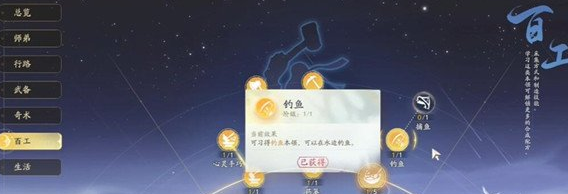 射雕