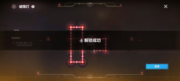 崩坏3