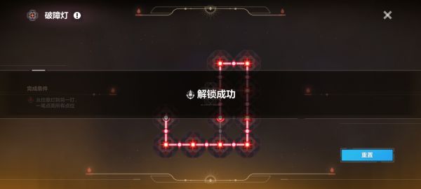 崩坏3