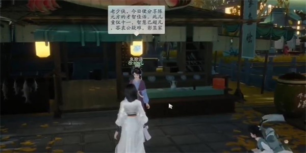 射雕