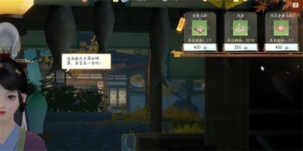 射雕
