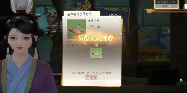 射雕