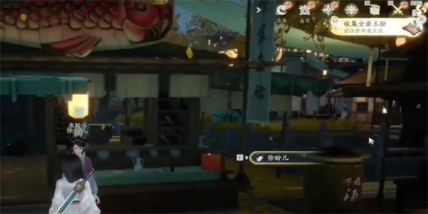 射雕